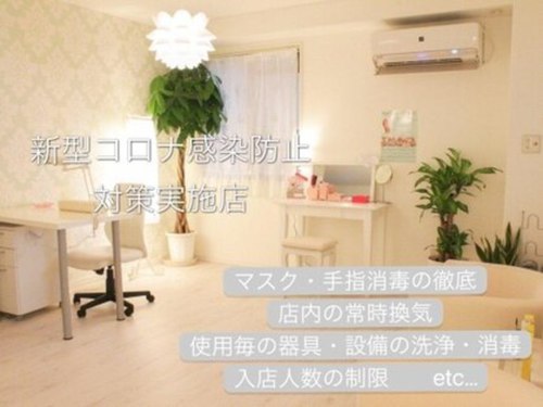 アイラッシュサロン レム(Eyelash Salon R.e.M)(大阪府大阪市中央区瓦町1-5-1 エクシード瓦町2F)