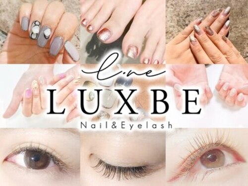 ラックスビー ネイルアンドアイラッシュ 阿倍野ルシアス店(LUXBE)(大阪府大阪市阿倍野区阿倍野筋1-5-1 阿倍野ルシアス15F)