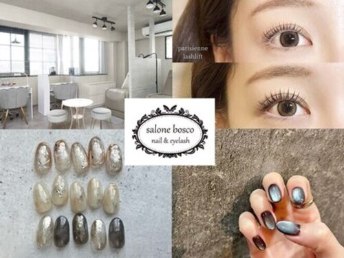 サローネボスコ(salone bosco)(大阪府大阪市阿倍野区昭和町2-1-26 新栄プロパティー昭和町8F 8A)