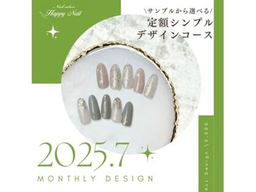 ハッピーネイル(Happy Nail)(大阪府大阪市中央区谷町1-5-11 キャッスルリバー 401号室)