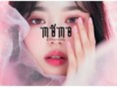 モモ 天王寺店(momo)(大阪府大阪市阿倍野区松崎町2-3-43 ネオハイツ阿倍野217)