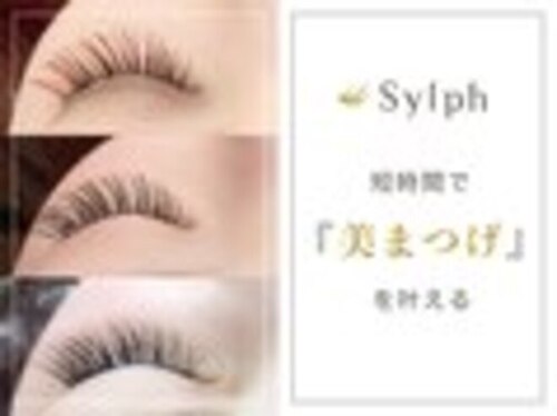 シルフ RAD心斎橋店(Sylph)(大阪府大阪市中央区東心斎橋1-19-20 ローズハウスビル5F)