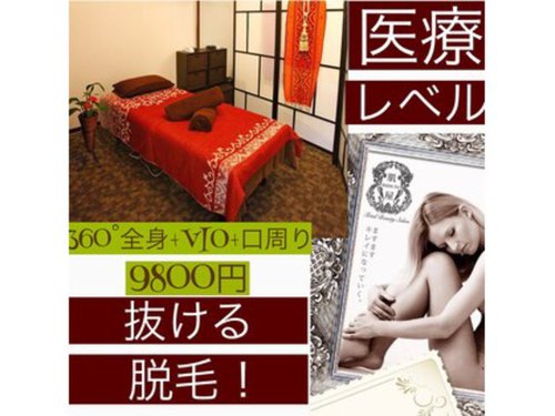 トータルビューティーサロン 肌屋(Total Beauty Salon)(大阪府大阪市中央区東心斎橋1-8-11アルグラッドザタワー 1106)