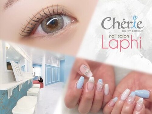 シェリー シル バイ リリック(Che'rie CIL BY LYRIQUE)(大阪府大阪市東淀川区豊新4-26-14 グランシャリオ豊新2F)