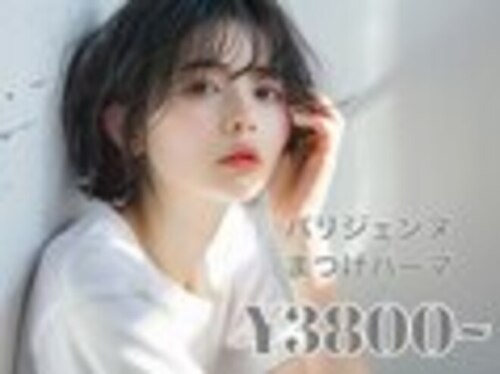 トレヴァーデルチザン 南船場店(Trevor de'rtisan eyelash)(大阪府大阪市中央区南船場4-13-8 エステート心斎橋902)