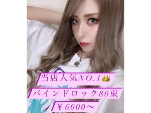 アリエル アネックス(Ariel'u annex)(大阪府大阪市中央区難波2-3-5ティックランドビル901)