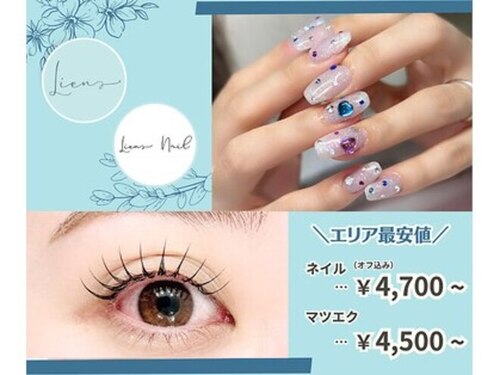 リアン(Lien)(大阪府大阪市中央区平野町3-3-7 ニューライフ平野町ビル1005 1006)