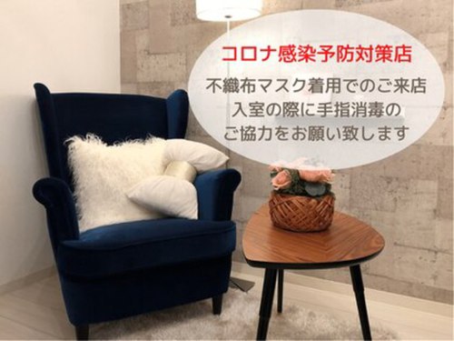 マツエク専門サロン ハレルー(Halleloo)(大阪府大阪市阿倍野区西田辺町2-5-1 フェリーチェ鶴ヶ丘301)
