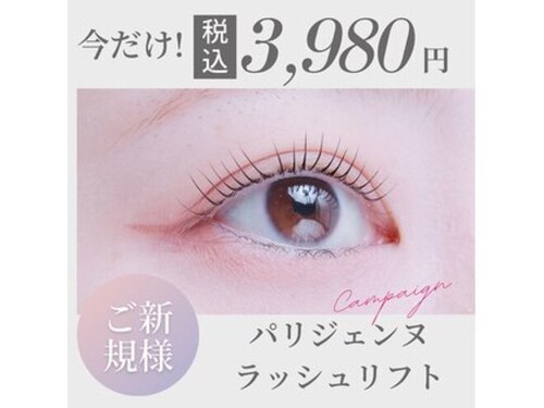 ラッシュバー 天王寺店(LUSH BAR)(大阪府大阪市天王寺区悲田院町10-48天王寺ミオプラザ7F)