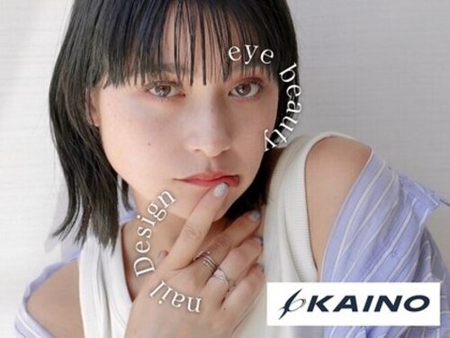 カイノ なんばタワー店(KAINO)(大阪府大阪市浪速区難波中2-10-52 ザなんばタワーレジデンスインなんばパークス1F)