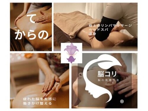 ジェーピーユキノ(jp.yukino)(大阪府大阪市北区天神橋3-6-8)