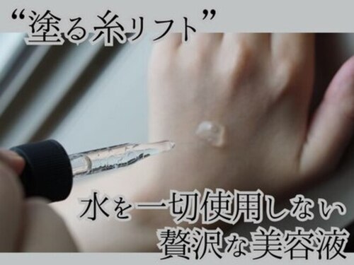 キャメル ネイル(camel nail)(大阪府大阪市城東区永田4-5‐9)