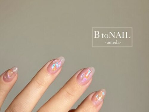 ビートゥーネイル 梅田(B to Nail)(大阪府大阪市北区芝田1-10-10 芝田グランドビル4階)