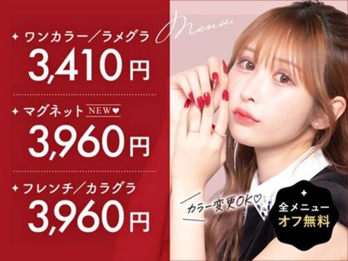 ファストネイル 大阪梅田店(FAST NAIL)(大阪府大阪市北区芝田2-1-1阪急芝田町ビル8F)