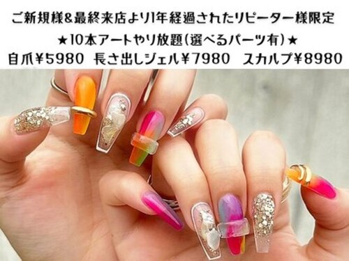 マーチ 心斎橋店(MARCH)(大阪府大阪市中央区東心斎橋1-13-5マリンビル3F)