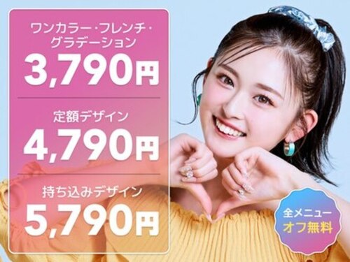 ナイスネイル東梅田店(大阪府大阪市北区1-1-3 大阪駅前第3ビル2階)