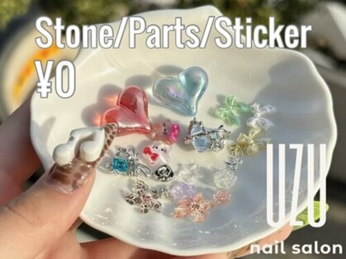 ウズ(UZU)(大阪府大阪市西区新町1-25-18 レナジア新町ビル302)