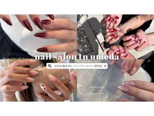 ティーエヌ梅田店(大阪府大阪市北区芝田1-5-12 備後屋ビル4F)