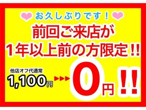 ディーネイル 天王寺(D-nail)(大阪府大阪市阿倍野区旭町1-1-10 竹澤ビル8階)