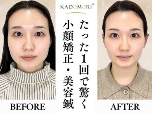カドモリ 四ツ橋(KADOMORI)(大阪府大阪市西区新町1-8-20 カドモリビル)