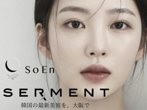 ネイルプリュスボーテ ソウエン キタハマ(SoEN kitahama)(大阪府大阪市中央区伏見町2-2-3伏見ビル2F 17号室)