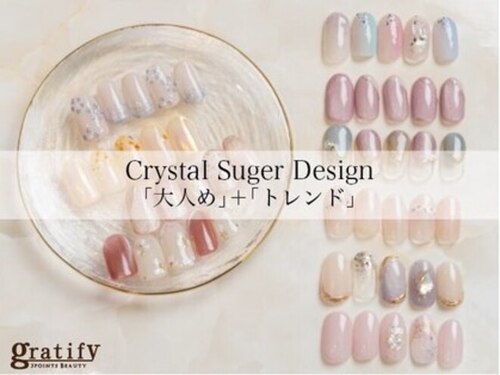 グラティフィー 梅田店(gratify)(大阪府大阪市北区芝田1-12-7 大栄ビル新館9F)