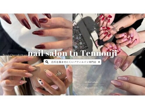 ティーエヌ天王寺店(大阪府大阪市阿倍野区旭町1-1-10 竹澤ビル7階)