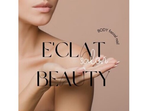 プラス ネイル(Plus nail)(大阪府大阪市大正区三軒家西1-2-15 ゴールドファステート904号室)