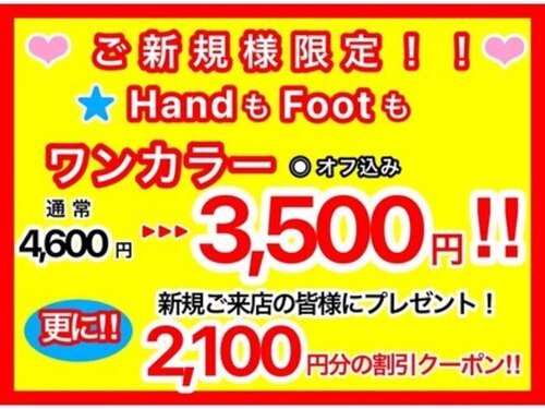 ディーネイル 京橋(D-nail)(大阪府大阪市都島区東野田町2-8-31 サンプラザビル京橋 7階)