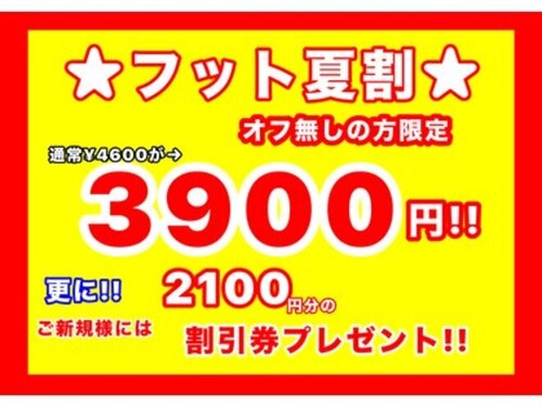 ネイルサロン ドゥ(Nail Salon Doux)(大阪府大阪市中央区南船場4-11-26 セピア心斎橋ビル4F)