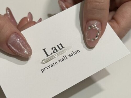 ラウ(Lau)(大阪府大阪市阿倍野区松崎町1-1周辺 ※プライベートサロンの為ご予約完了後に詳細をお伝えします)