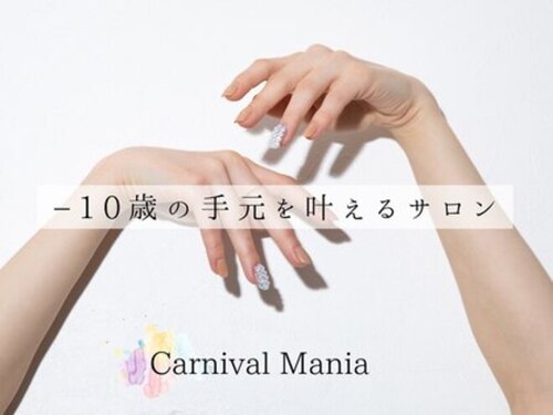 カーニバルマニア 大阪店(Carnival Mania)(大阪府大阪市福島区海老江1-5-52 イオンスタイル海老江店2F)