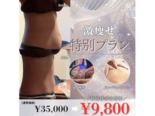 サロンドゥードゥー(SALON DOUDOU)(大阪府大阪市中央区東心斎橋1-8-11 アルグラッドザタワー2001)