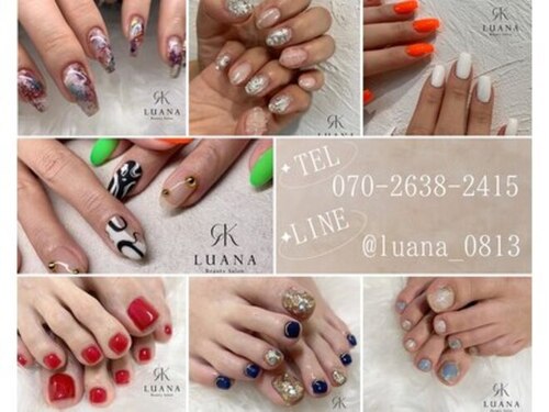 ルアナ(LUANA)(大阪府大阪市平野区加美正覚寺2-5-12 2F)