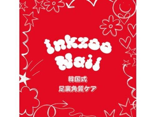 インクズーネイル(INKZOO NAIL)(大阪府大阪市西区新町3-7-15 新町ビルディング新町コーポ311)