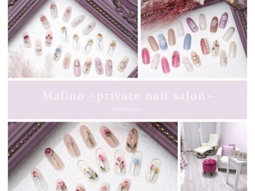 マリノ ネイルサロン 京橋店(Malino)(大阪府大阪市都島区東野田町2-3-12 ワタヤラベンダービル 702号室)