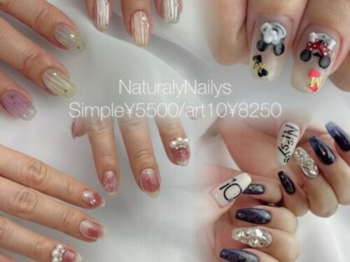 ナチュラリー ネイリーズ(Naturaly Nailys)(大阪府大阪市都島区内代町1-10-20 都島ニューハイツ1F 10A)