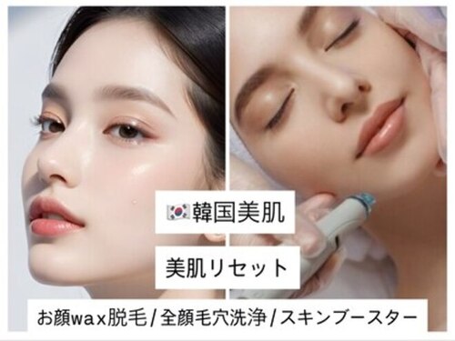 サロン ド アリーナ(Salon de Alina)(大阪府大阪市中央区瓦町1-※プライベートサロンの為、ご予約のお客様のみお部屋番号をお伝え致します。)