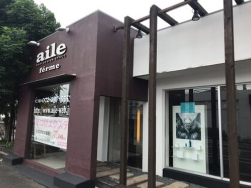 エールフェルム(aile ferme)(大阪府堺市中区福田1054-1)