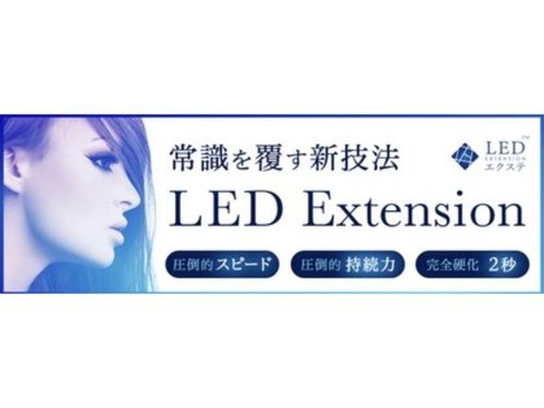 ネイルサロンルアナ (Nail Salon Luana)(大阪府堺市北区南長尾町5-3-3)