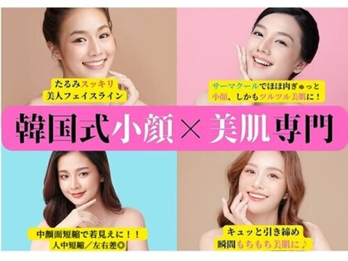 パイナップルピース(Pineapple Peace)(大阪府堺市堺区中之町西2-1-22 パルテ堺401)