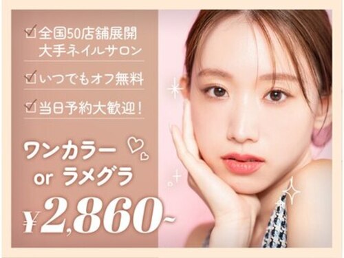 ファストネイル イオンモール堺北花田店(FAST NAIL)(大阪府堺市北区東浅香山町4-1-12イオンモール堺北花田3F)