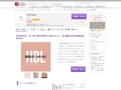 リトルハニー(Little honey)(大阪府岸和田市下松町5058MM88ビル102)