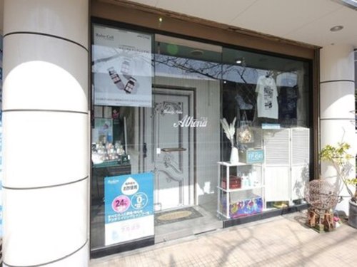 ビューティーサロンアテナ(大阪府泉大津市小松町1-6 平野ビル1F)
