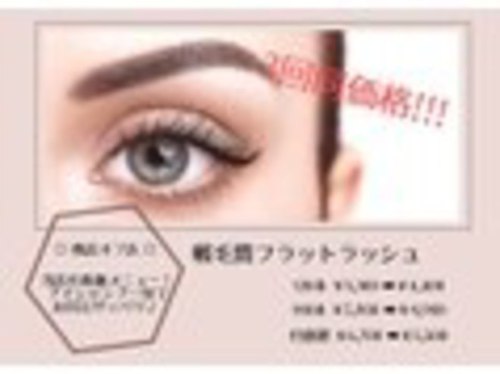 シェイヴィエル(chez viele)(大阪府高槻市芥川町1-10‐24 サージュビル303)