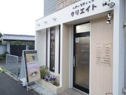 クリエイトヘアーブティック(大阪府貝塚市脇浜1‐4‐5)