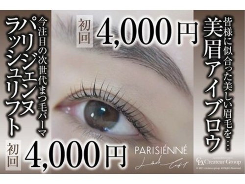 ランキング第18位はクチコミ数「136件」、評価「4.16」で「クレアラルーチェ 大阪茨木駅前店(Crea la Luce)」