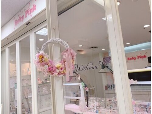 ネイルサロン ベビーピンク(Nail salon BABY PINK)(大阪府茨木市西駅前町4-216)
