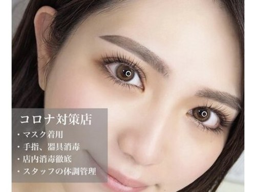 アイラッシュサロン ブラン 近鉄八尾店(Eyelash Salon Blanc)(大阪府八尾市光町2-26)