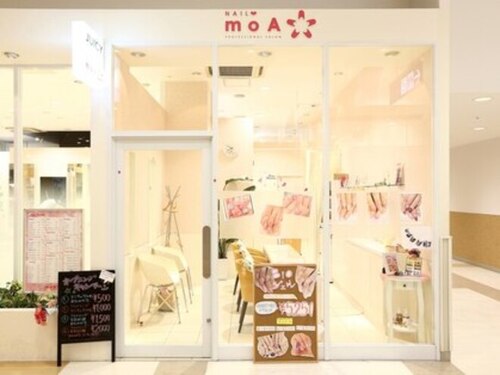 ネイルモア 八尾店(NAIL moA)(大阪府八尾市光町2-3 )